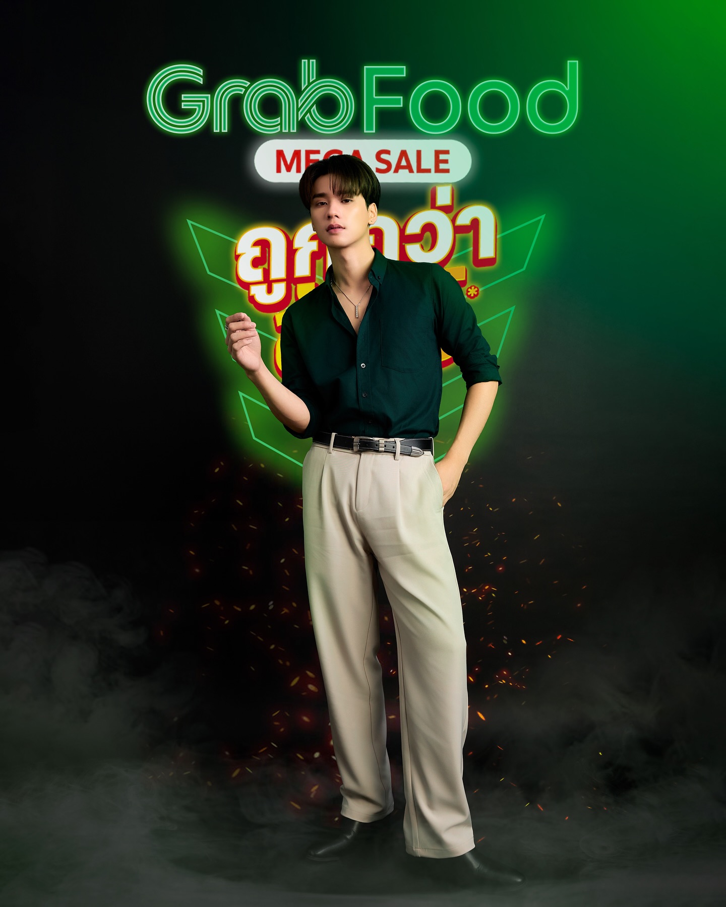 เก่ง - หฤษฎ์ บัวย้อย