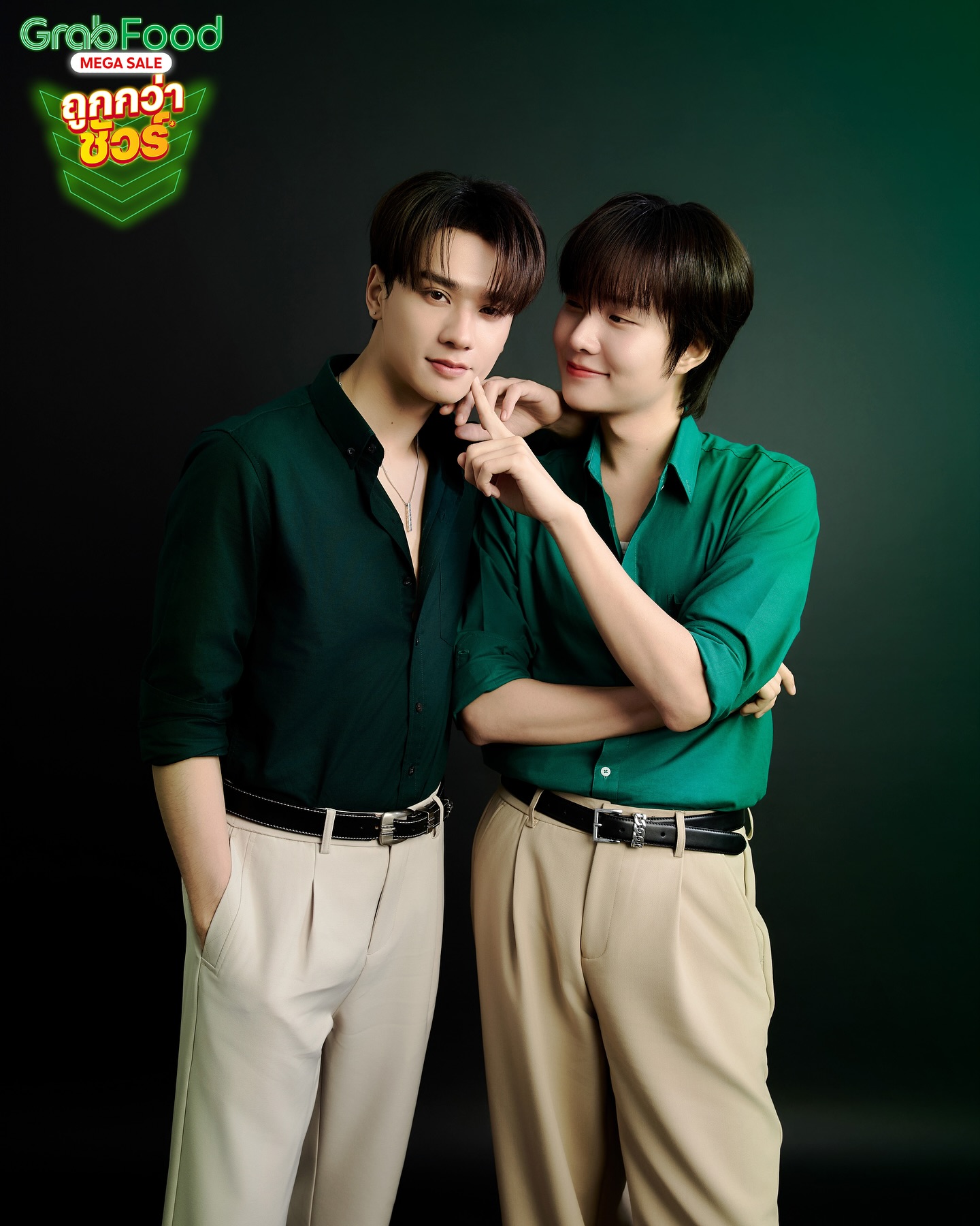 เก่ง - หฤษฎ์ บัวย้อย