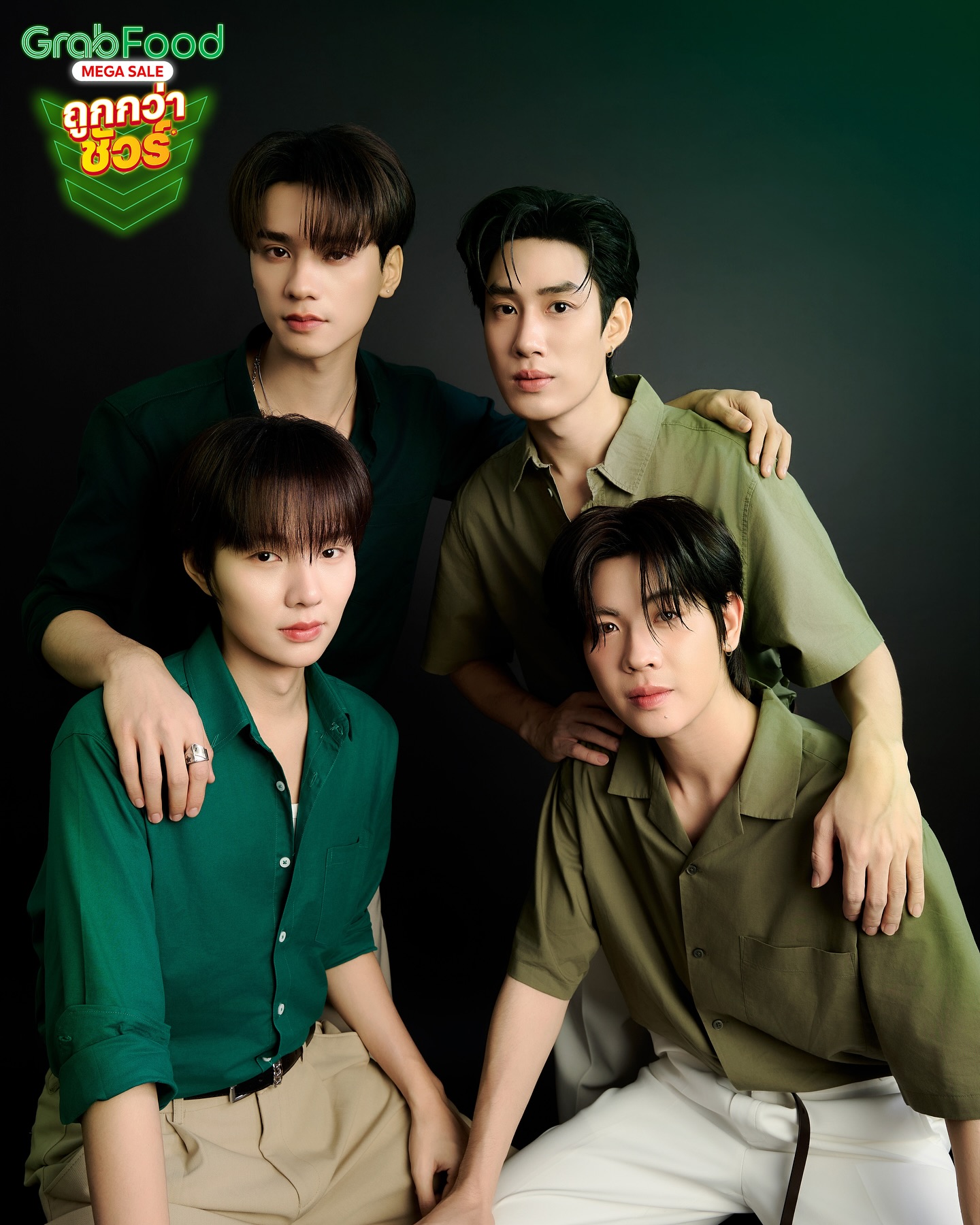 เก่ง - หฤษฎ์ บัวย้อย