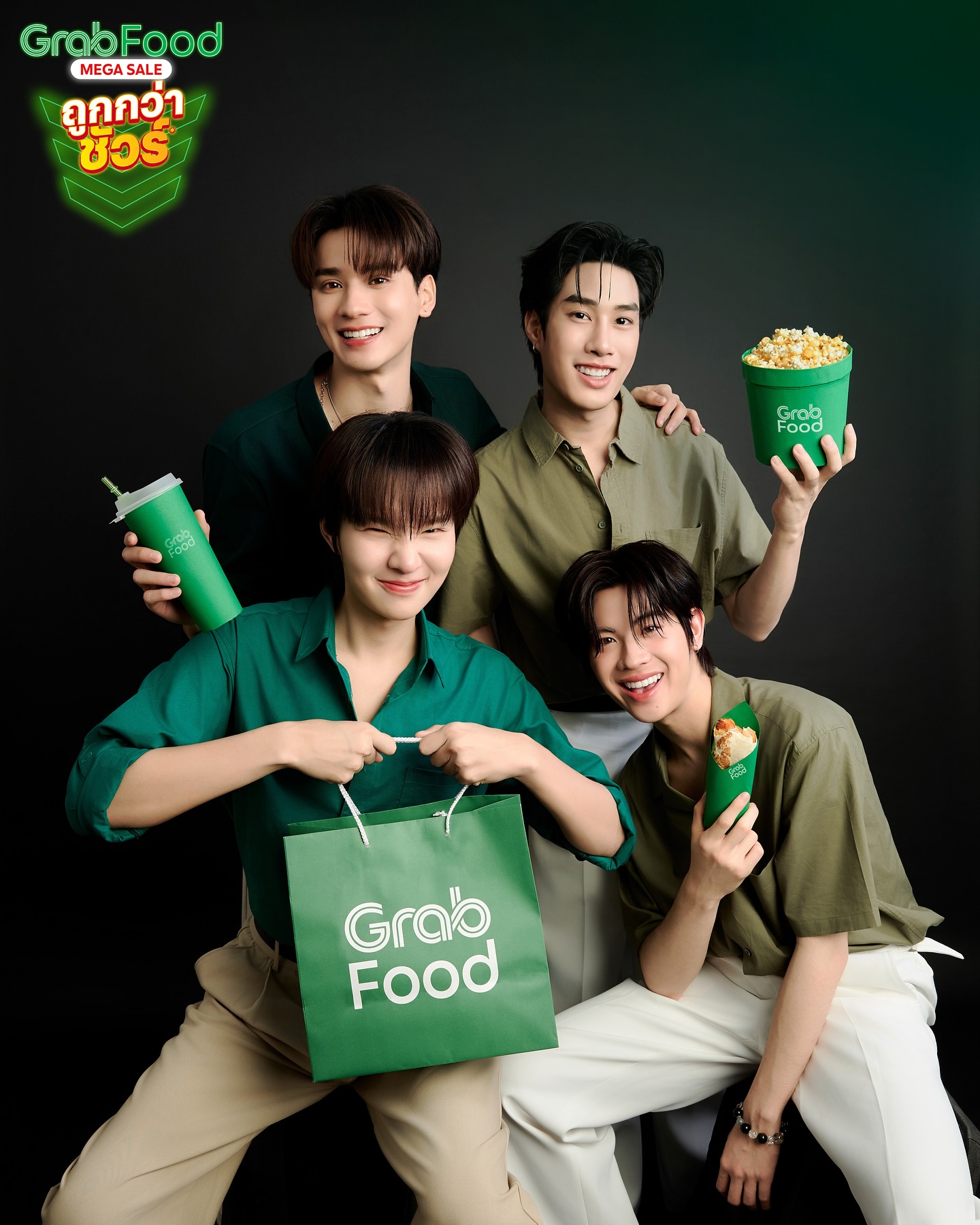 เก่ง - หฤษฎ์ บัวย้อย