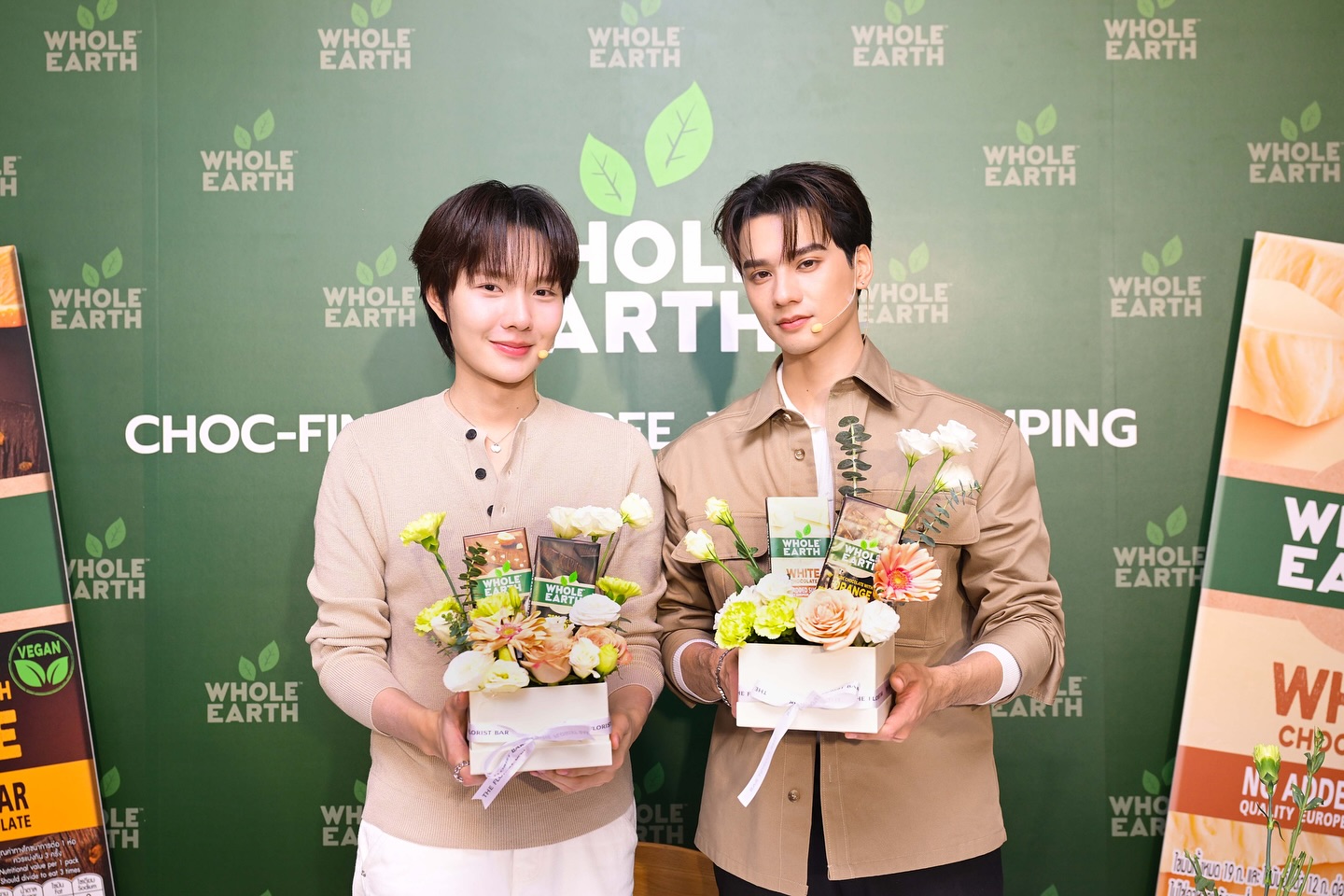 เก่ง - หฤษฎ์ บัวย้อย