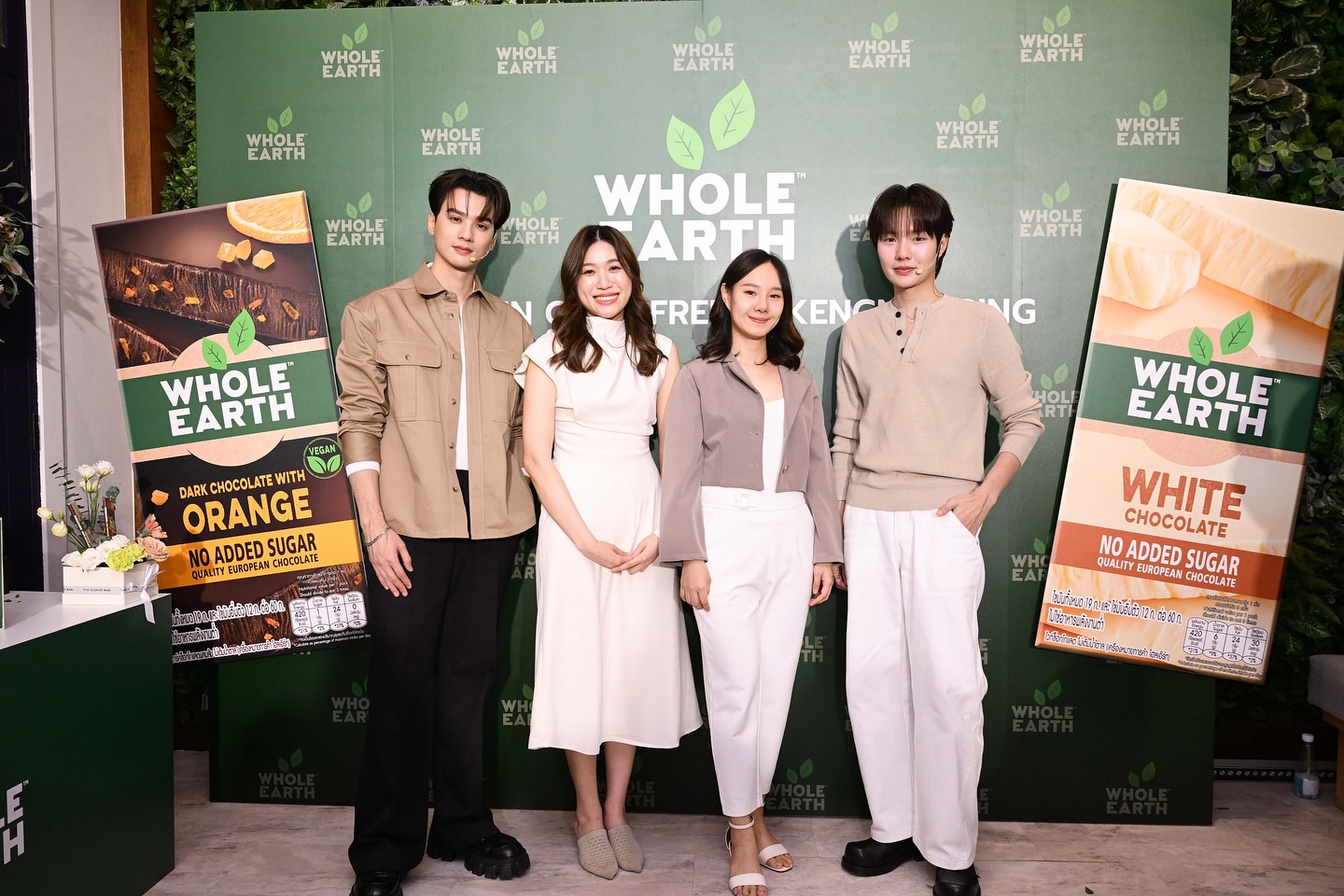 เก่ง - หฤษฎ์ บัวย้อย