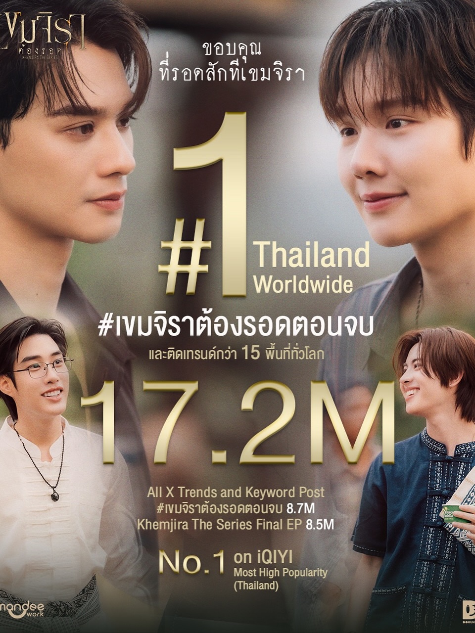 เก่ง - หฤษฎ์ บัวย้อย