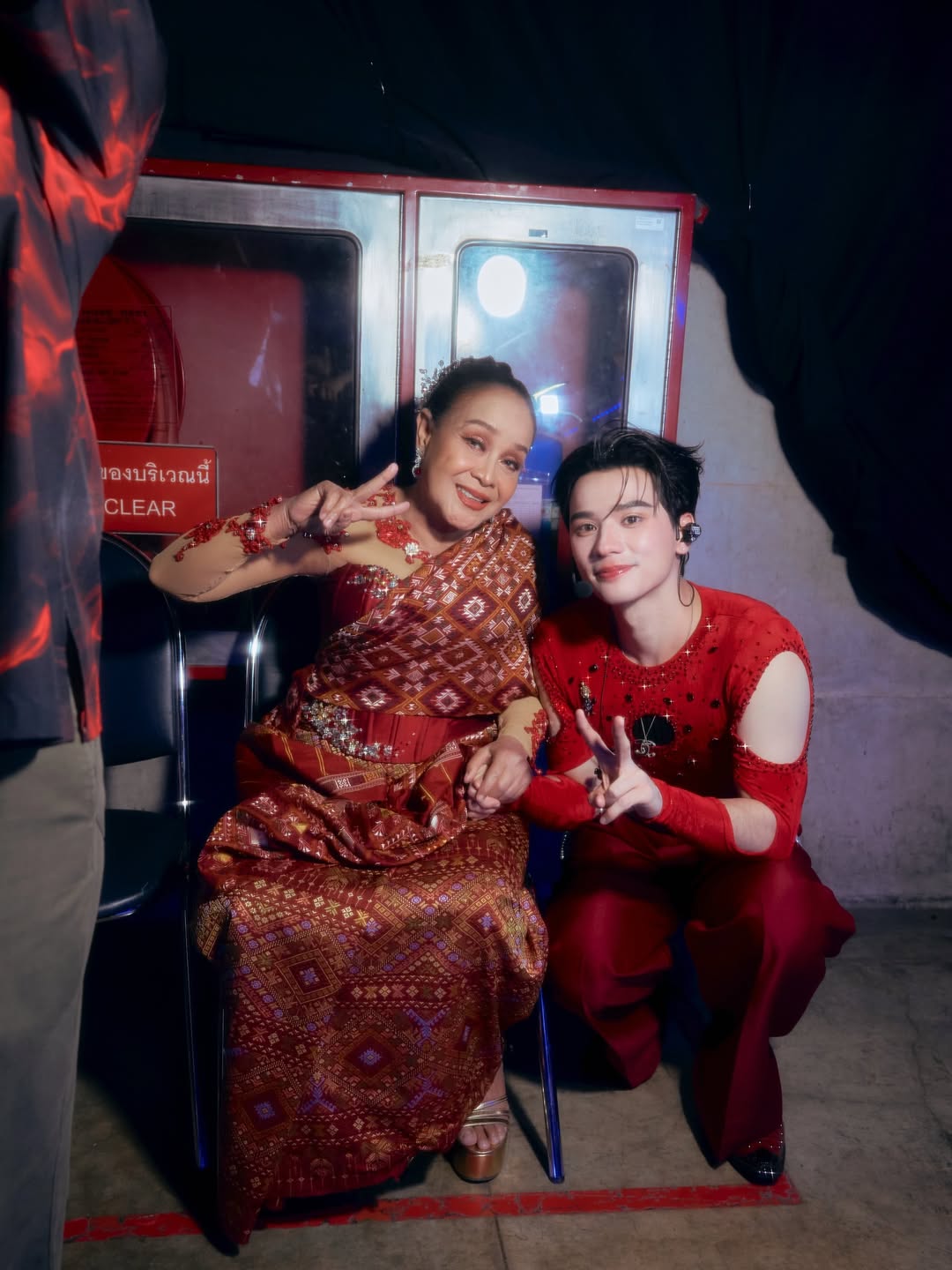 เก่ง - หฤษฎ์ บัวย้อย