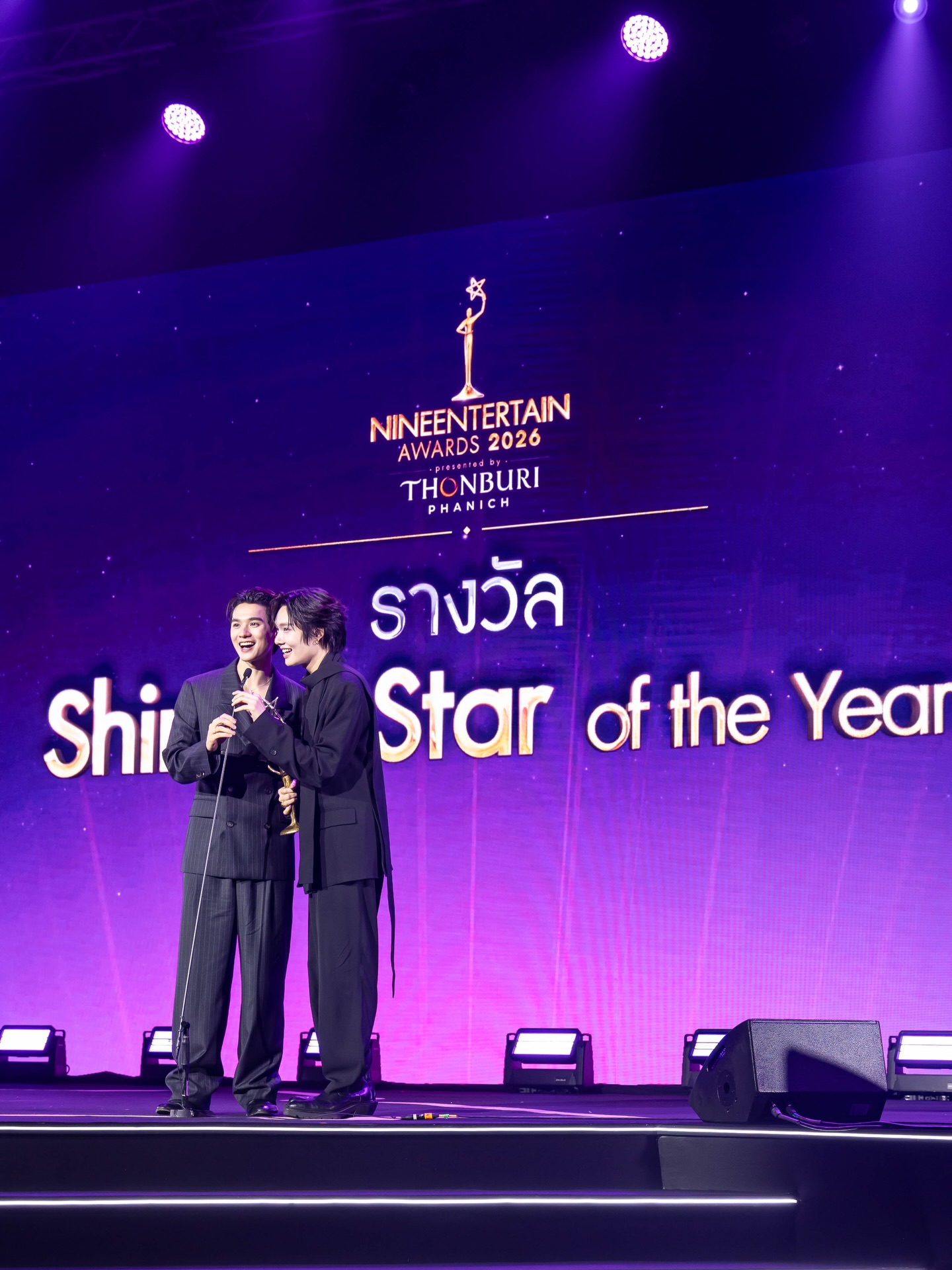 เก่ง - หฤษฎ์ บัวย้อย