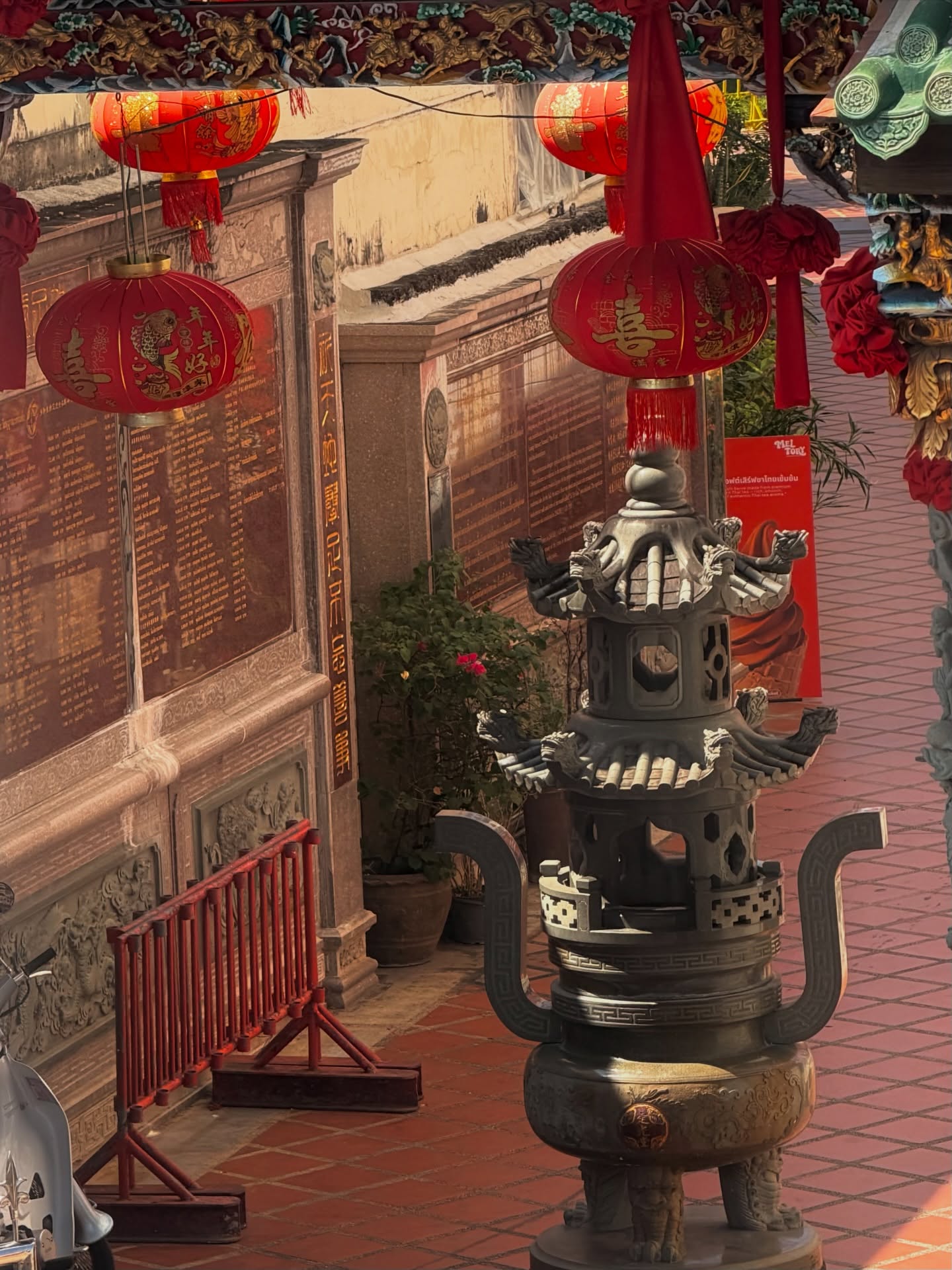 เก่ง - หฤษฎ์ บัวย้อย