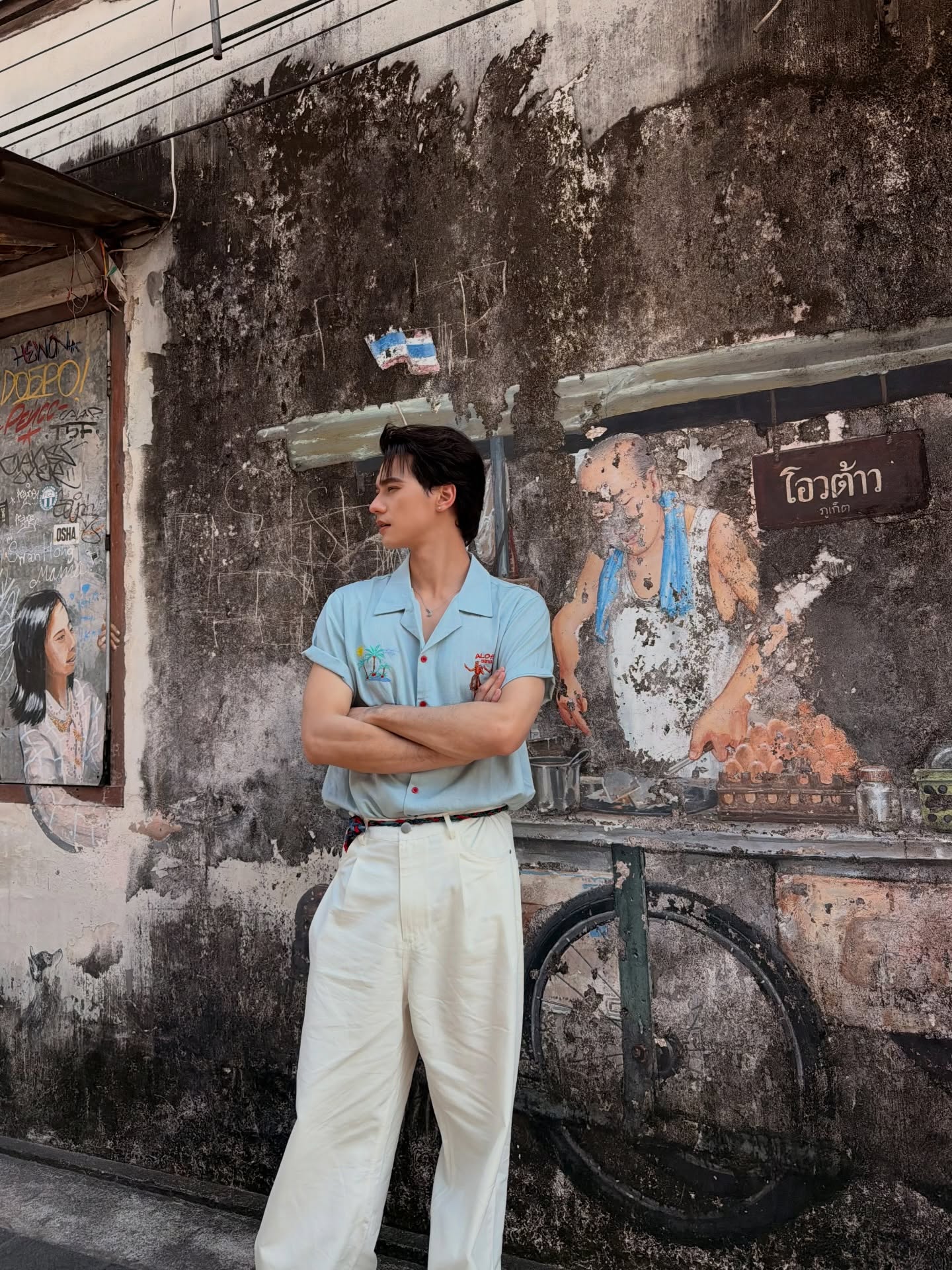 เก่ง - หฤษฎ์ บัวย้อย