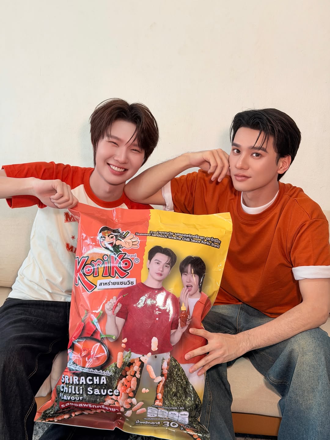 เก่ง - หฤษฎ์ บัวย้อย