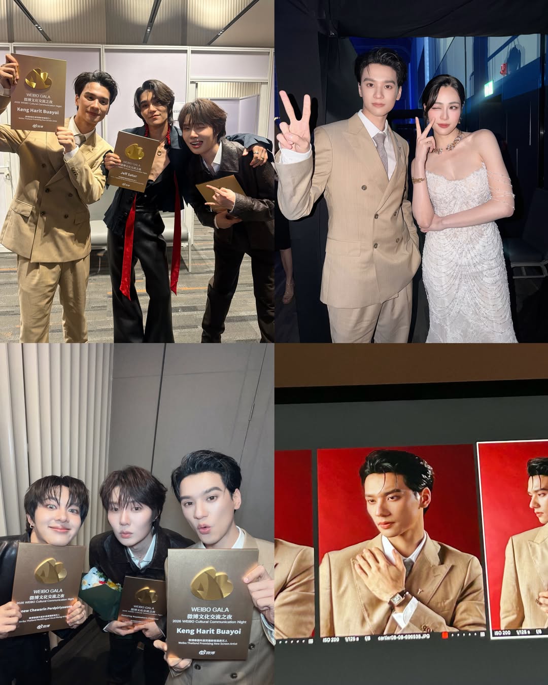 เก่ง - หฤษฎ์ บัวย้อย