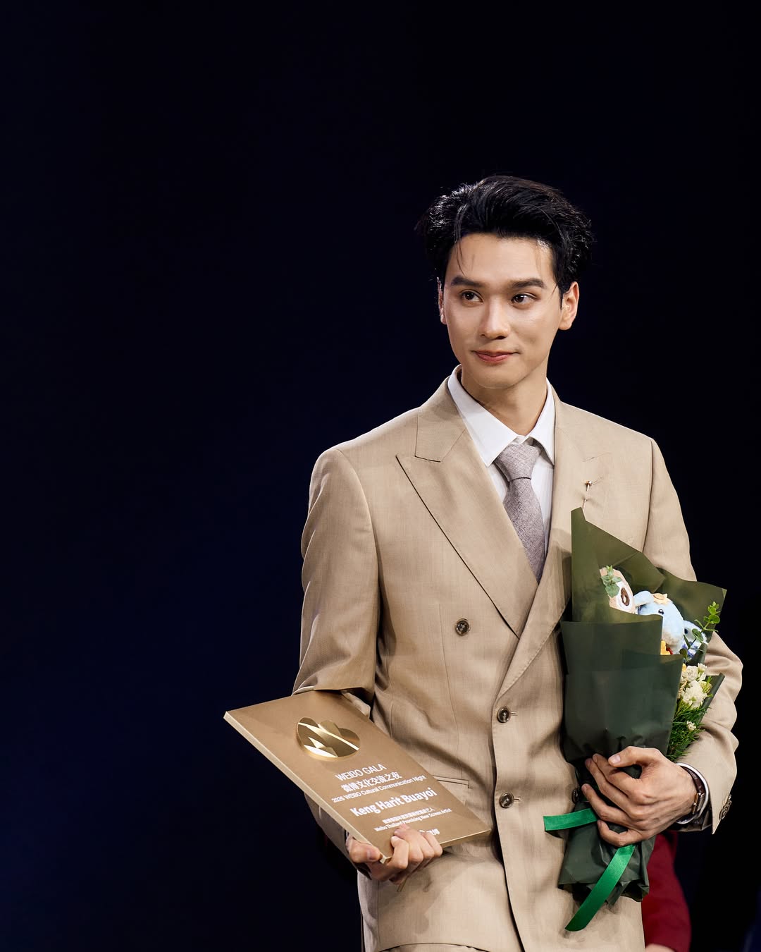 เก่ง - หฤษฎ์ บัวย้อย
