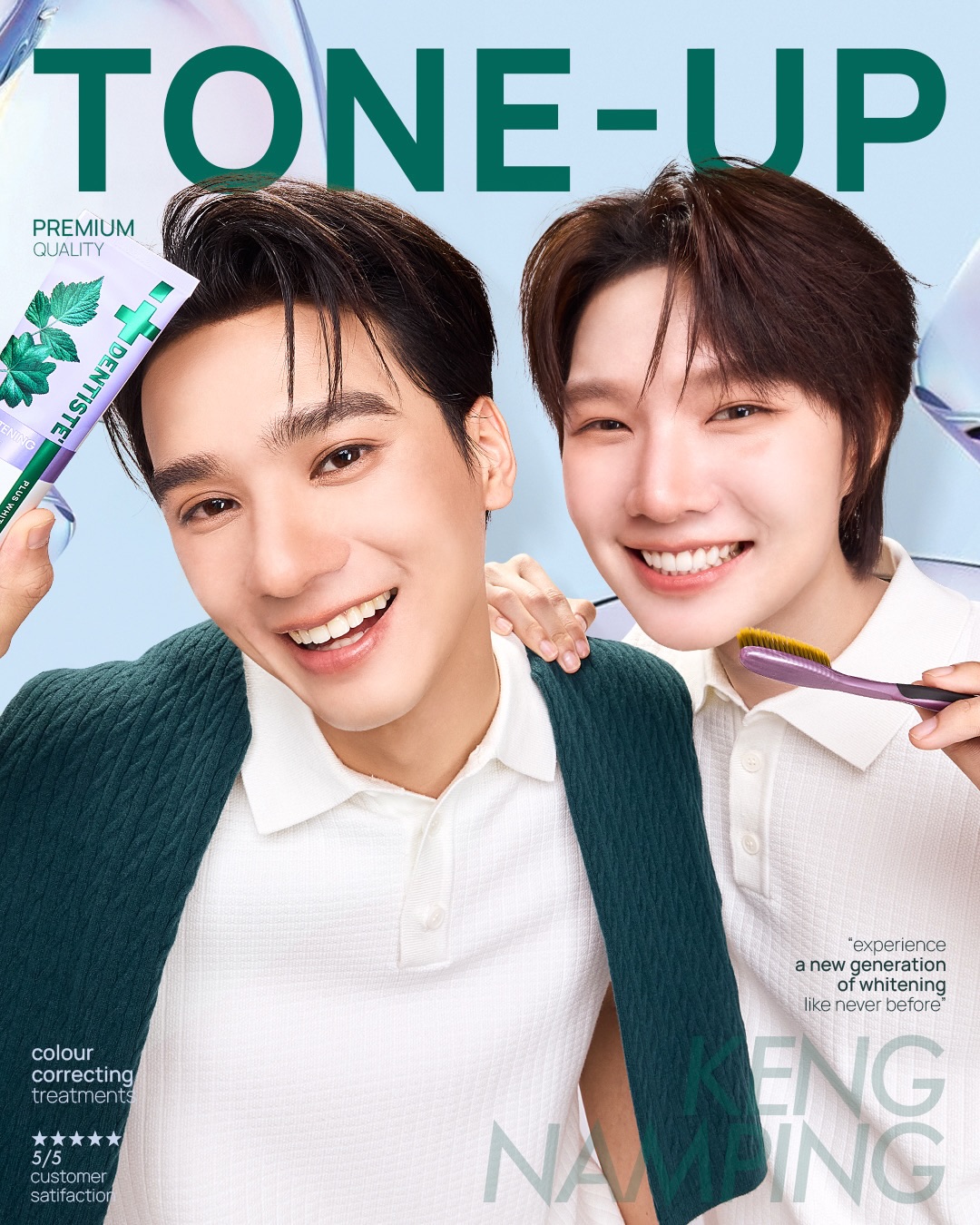 เก่ง - หฤษฎ์ บัวย้อย
