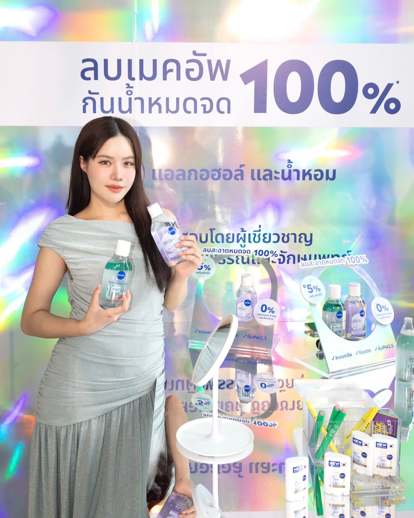 ก่อน - วฑูศิริ ภูวปัญญาสิริ