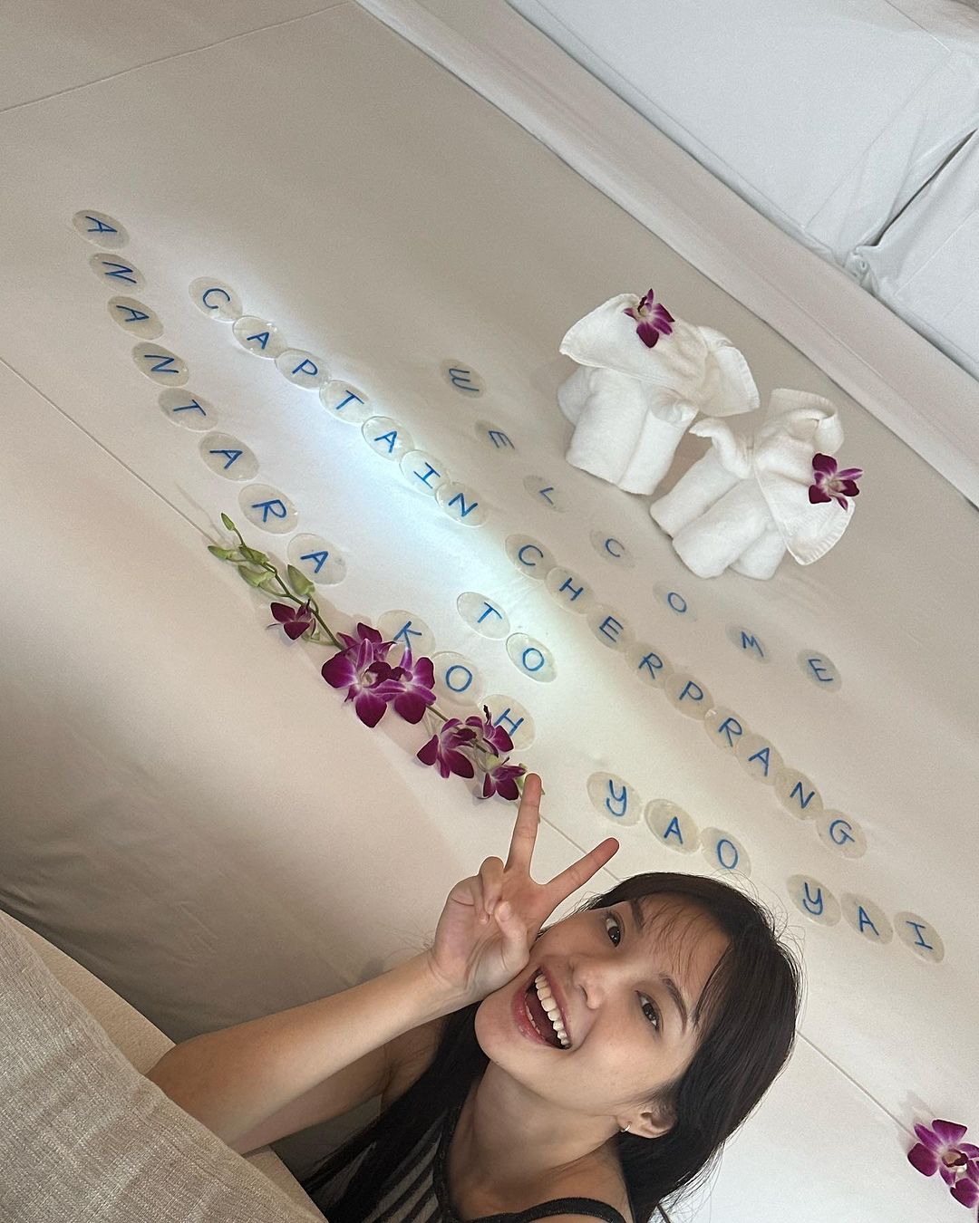เฌอปราง อารีย์กุล