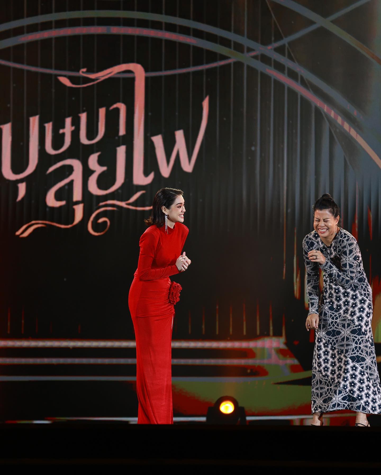 เฌอปราง อารีย์กุล