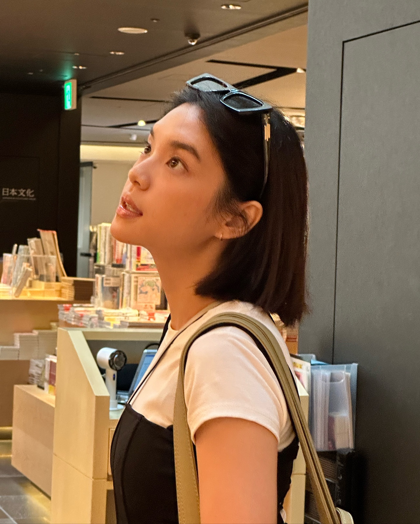 เฌอปราง อารีย์กุล