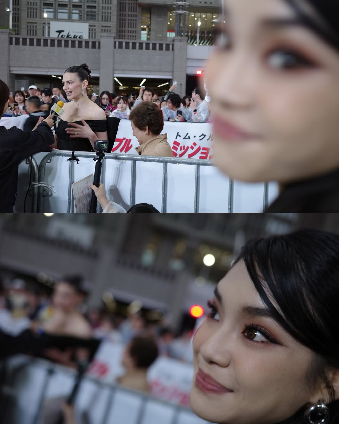 เฌอปราง อารีย์กุล