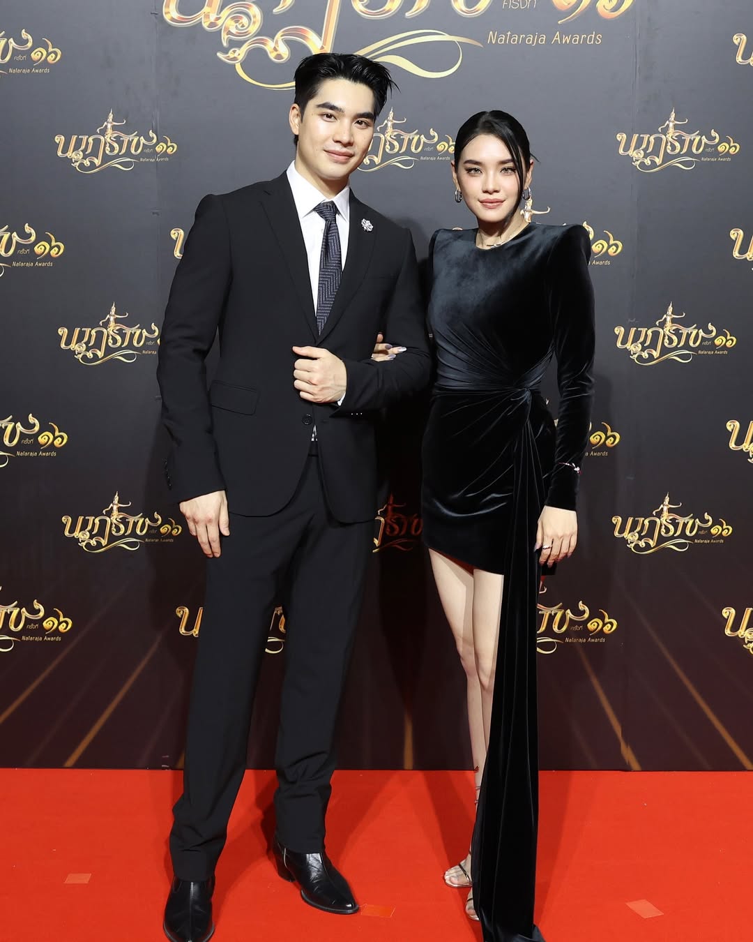 เฌอปราง อารีย์กุล