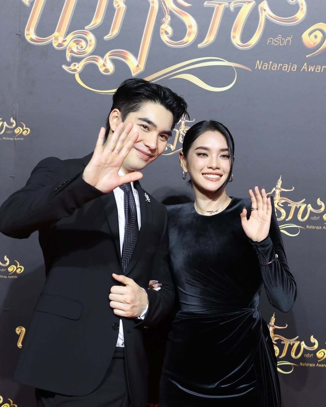 เฌอปราง อารีย์กุล