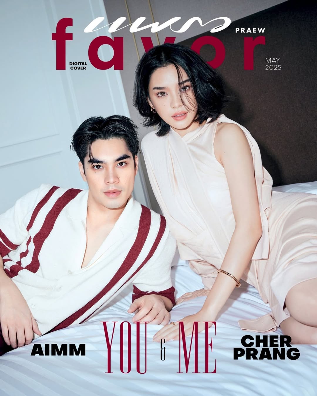 เฌอปราง อารีย์กุล