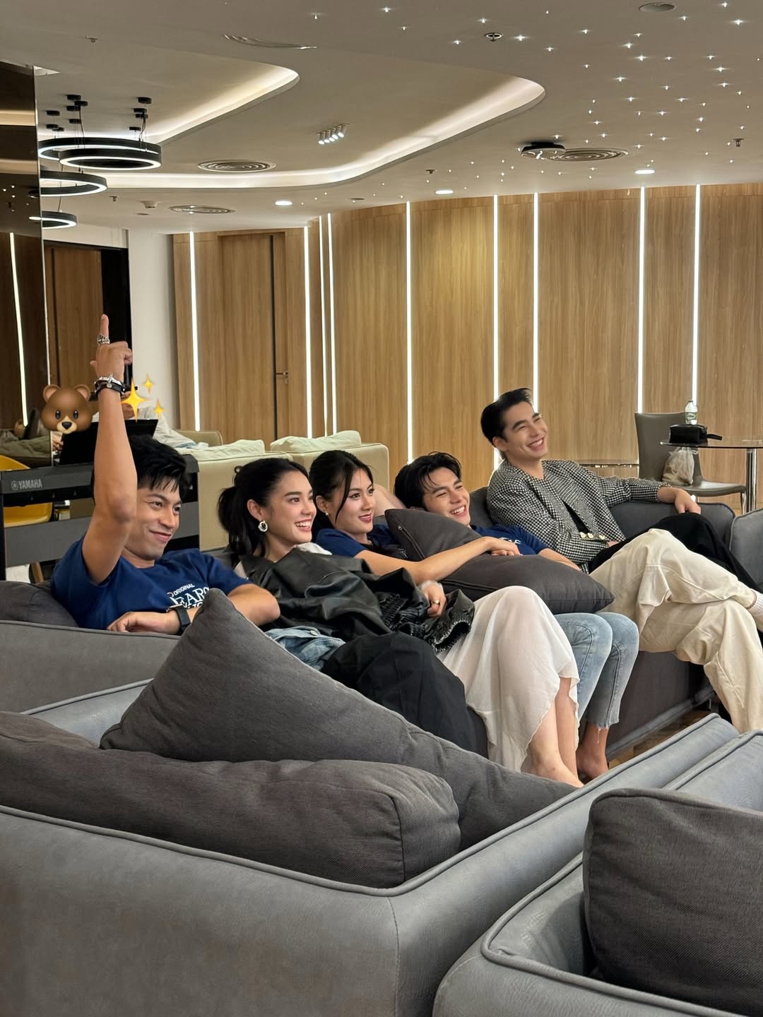 เฌอปราง อารีย์กุล