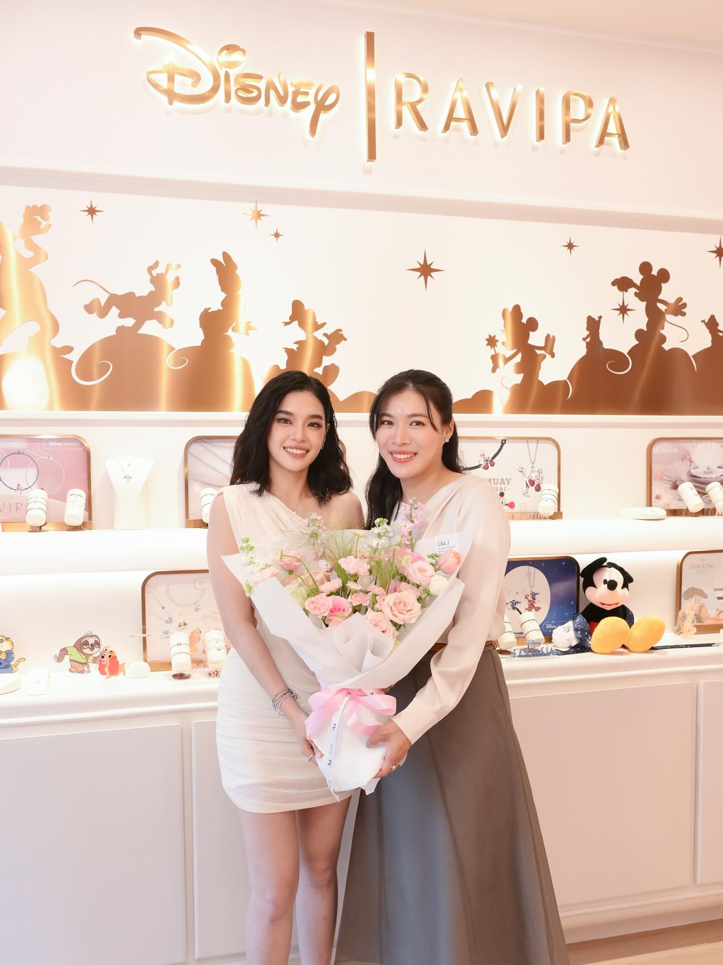เฌอปราง อารีย์กุล