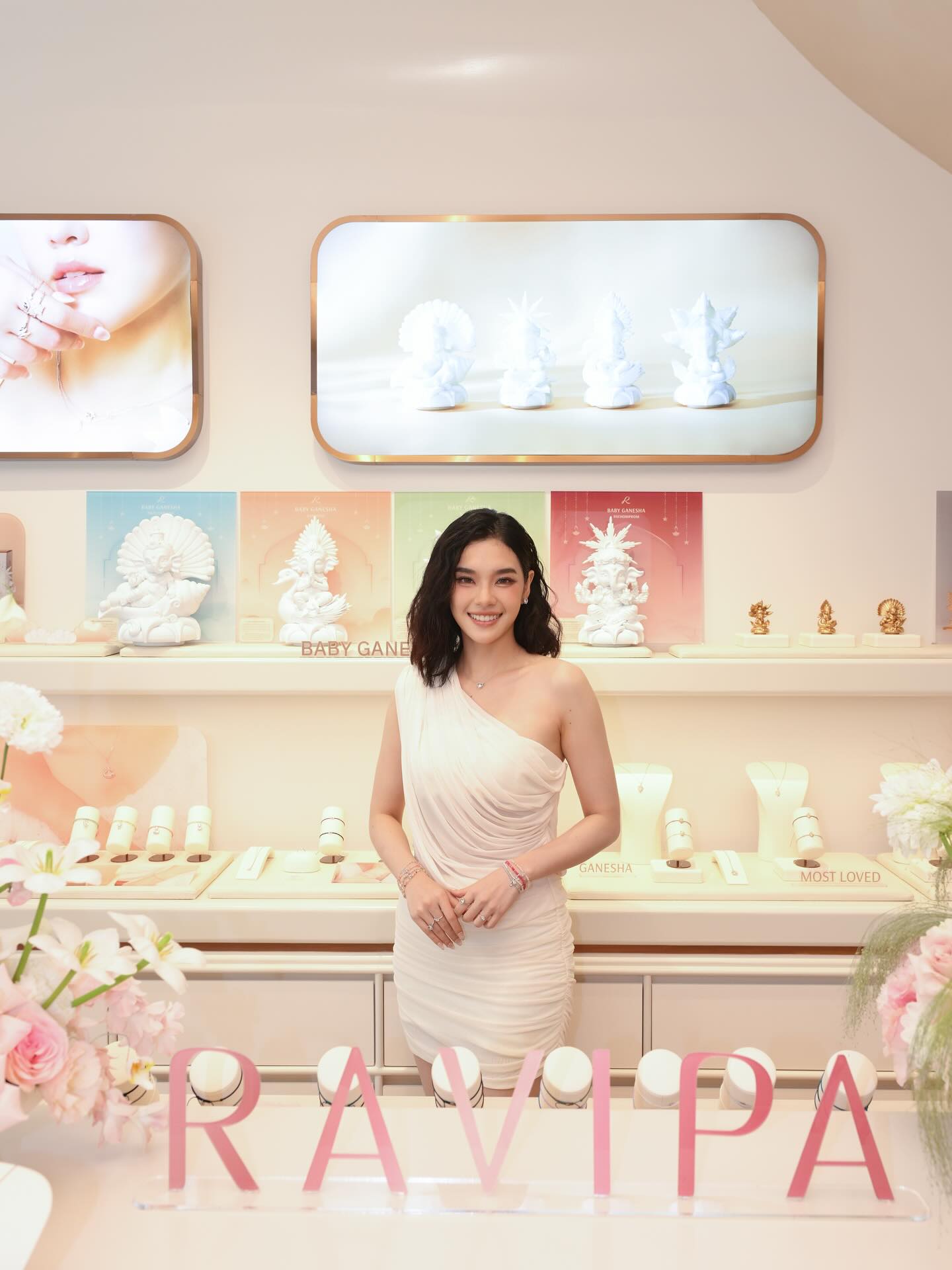 เฌอปราง อารีย์กุล