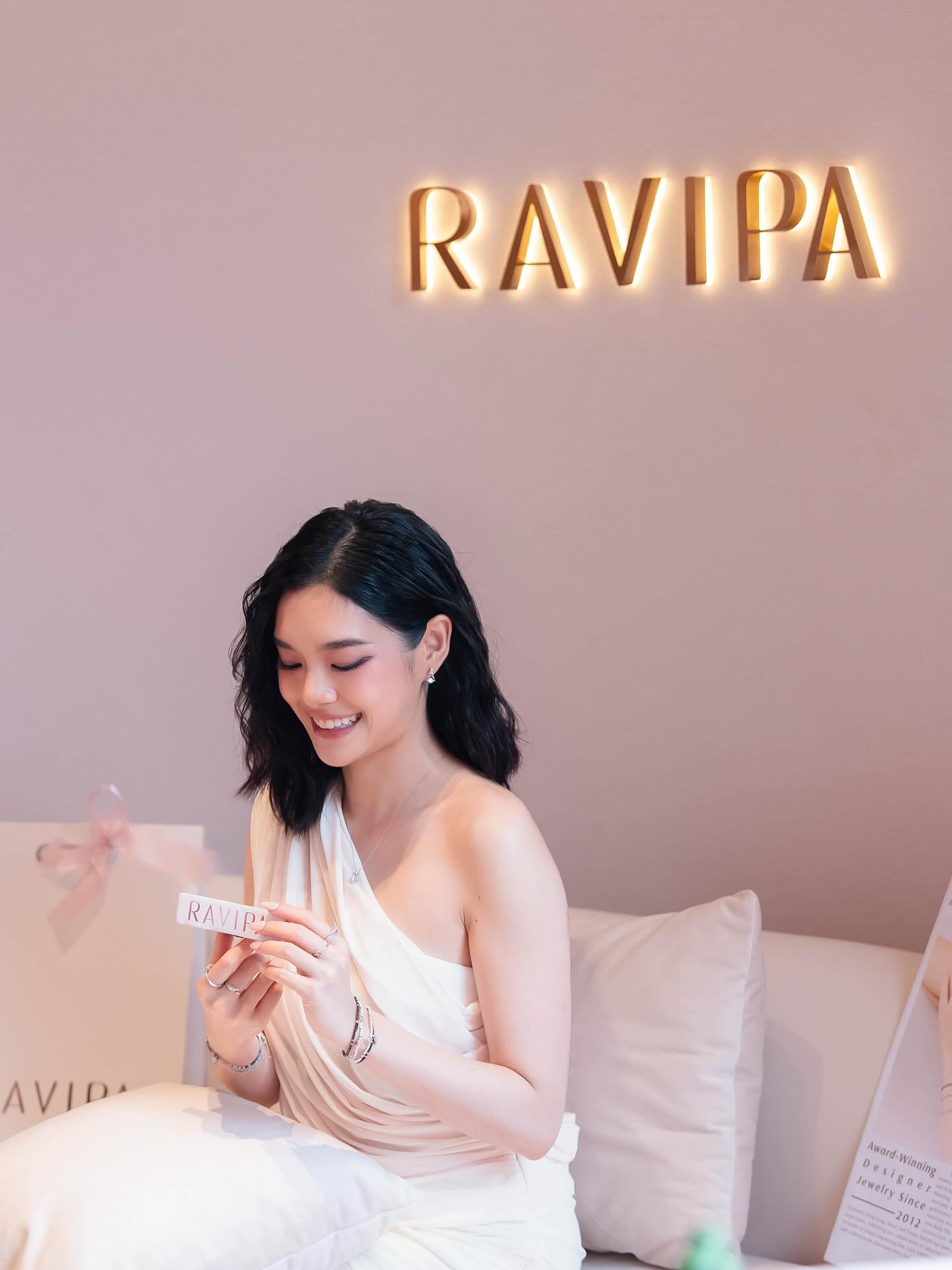เฌอปราง อารีย์กุล