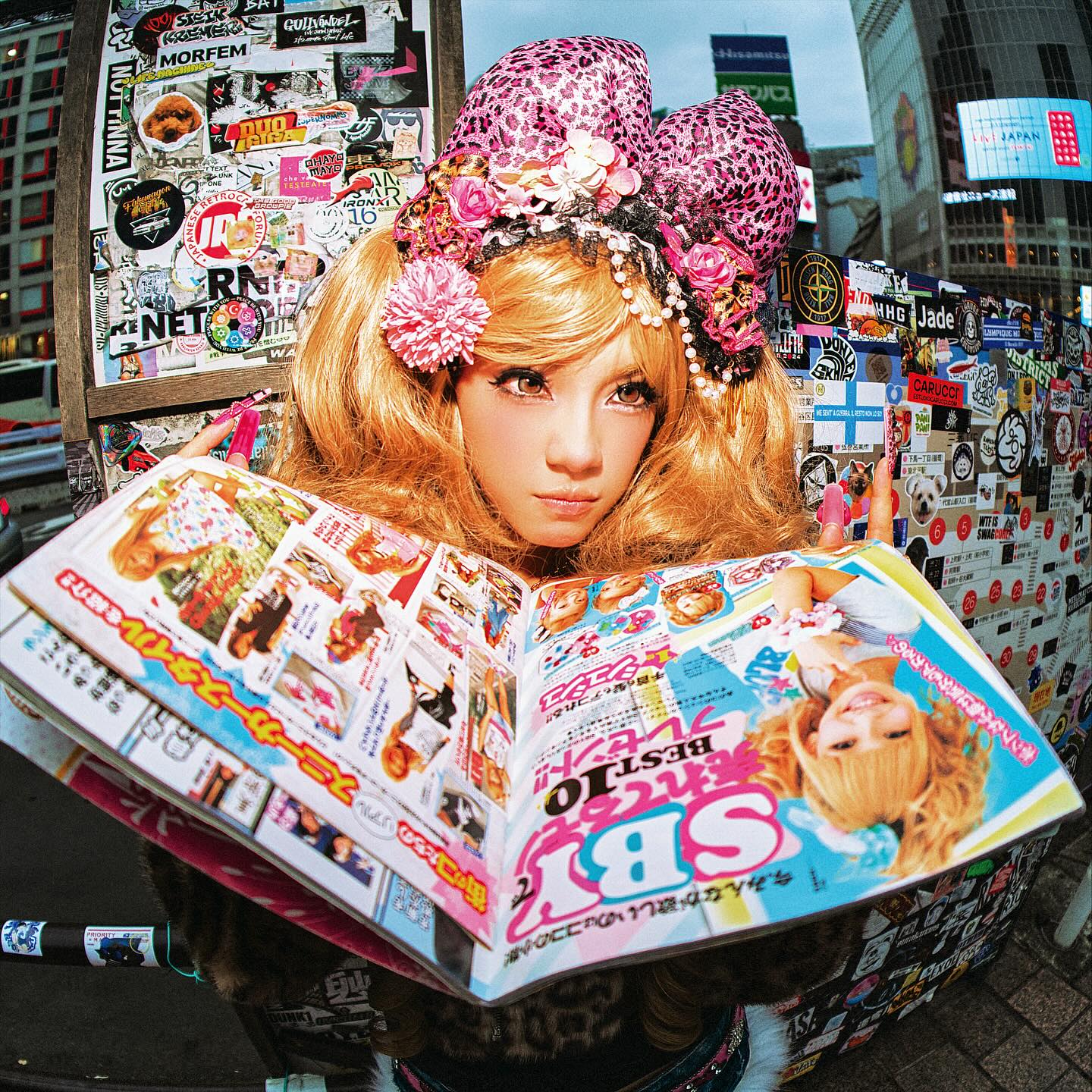 เฌอปราง อารีย์กุล