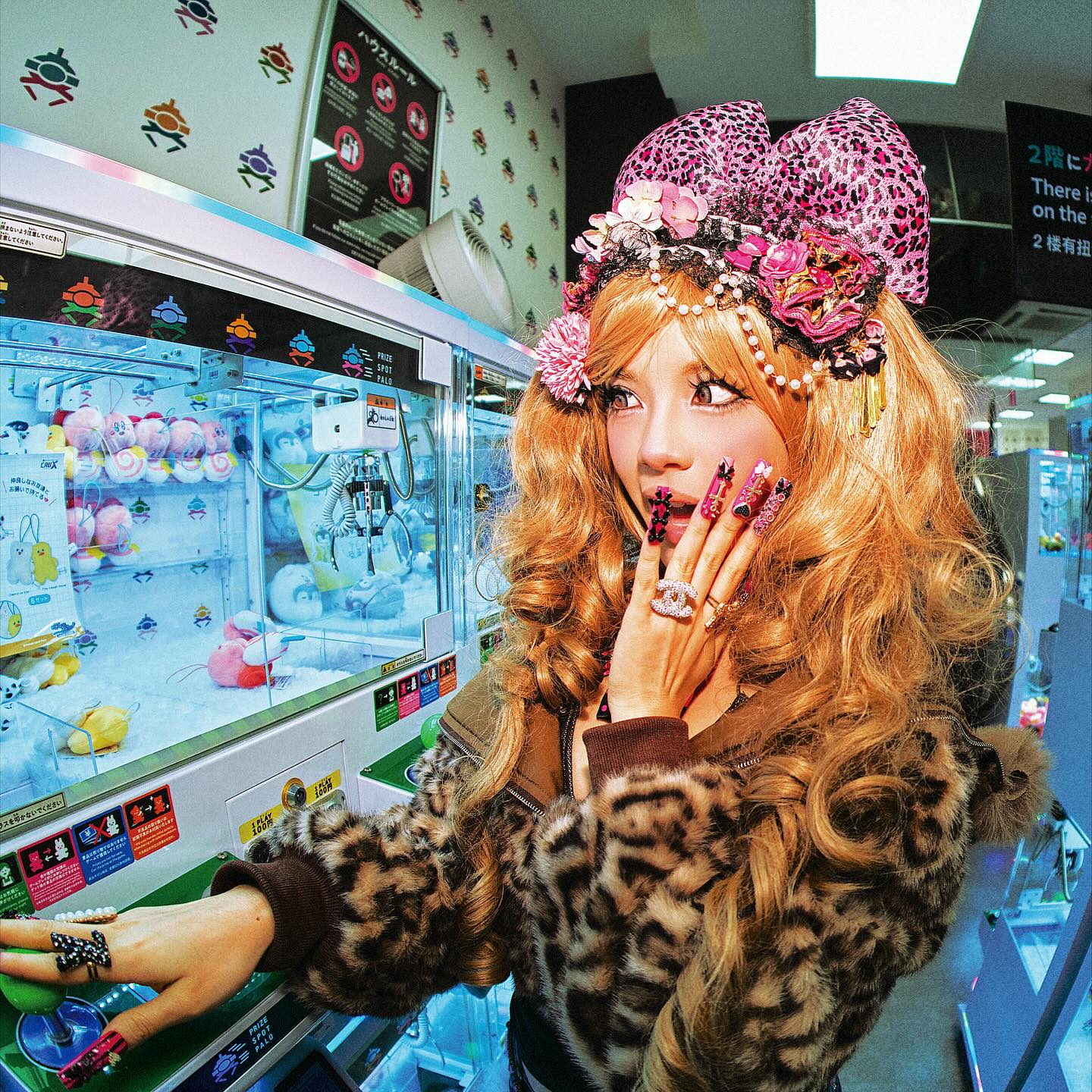 เฌอปราง อารีย์กุล