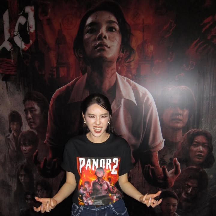 เฌอปราง อารีย์กุล