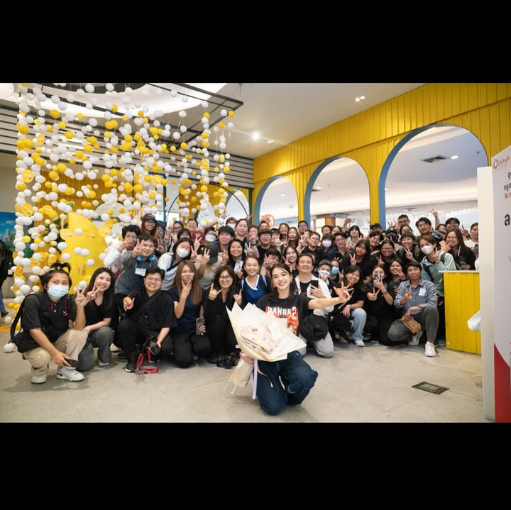 เฌอปราง อารีย์กุล