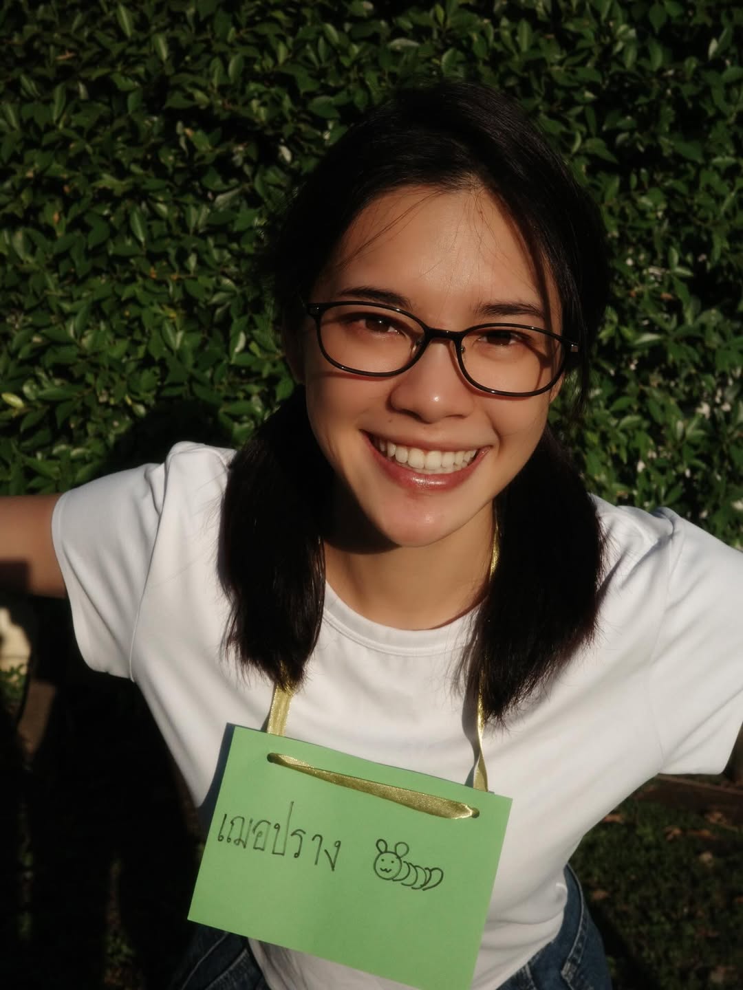 เฌอปราง อารีย์กุล