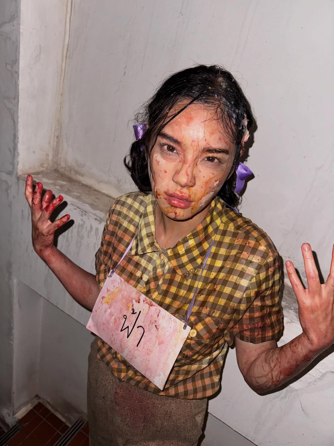 เฌอปราง อารีย์กุล