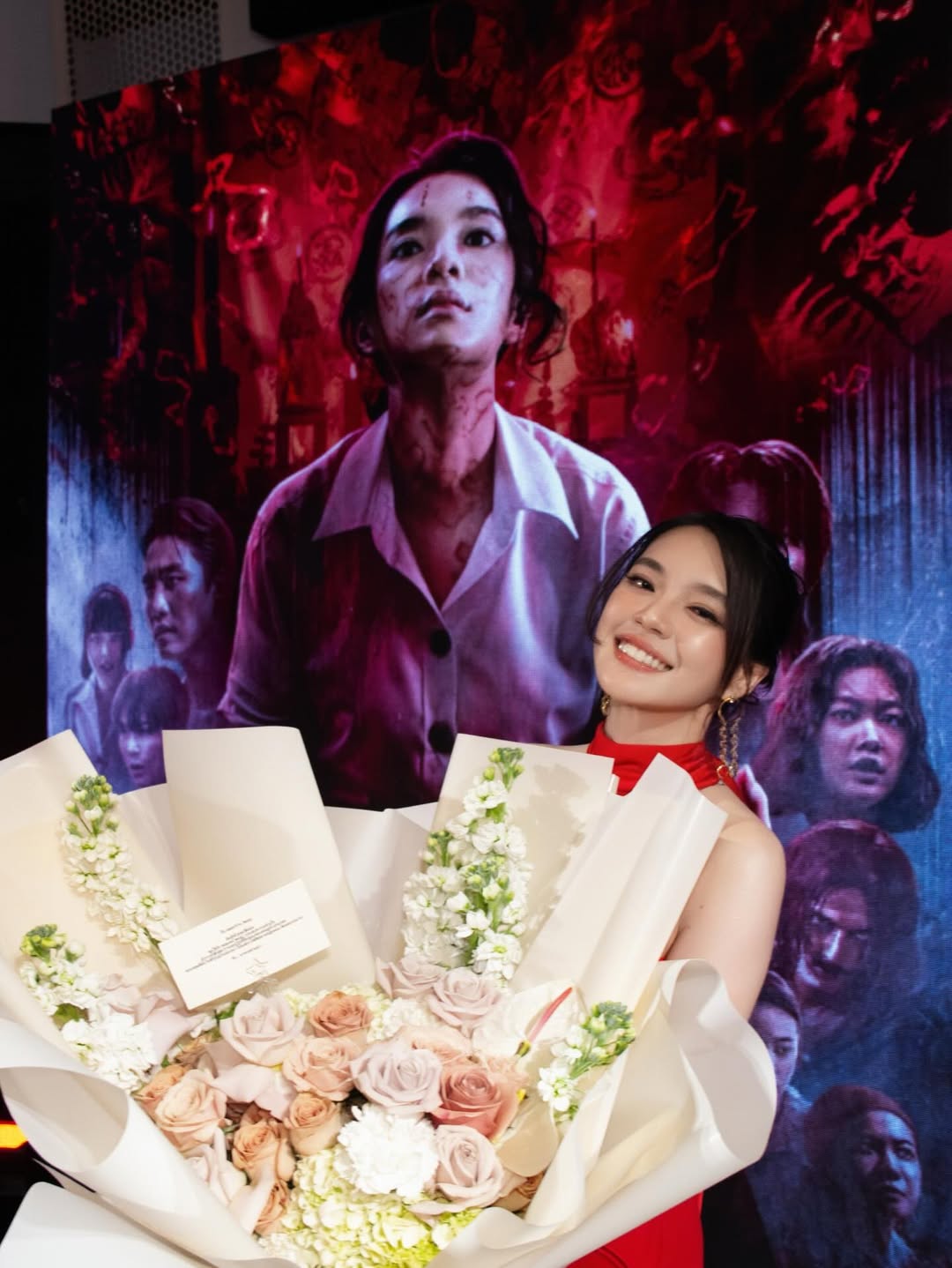 เฌอปราง อารีย์กุล