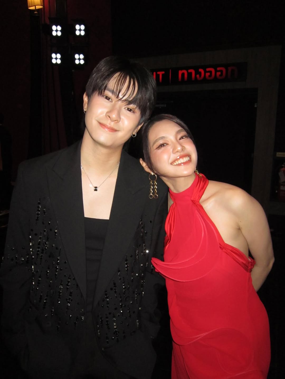 เฌอปราง อารีย์กุล