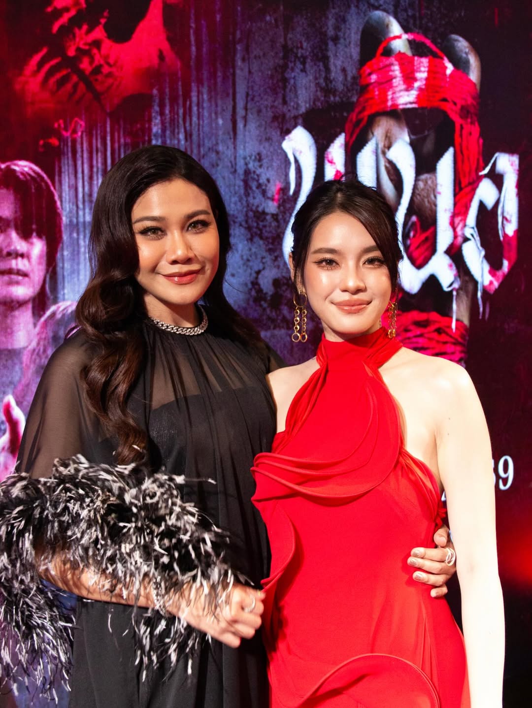 เฌอปราง อารีย์กุล