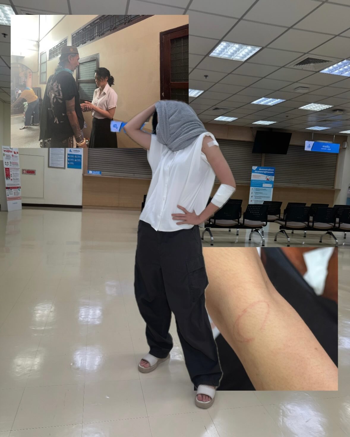 เฌอปราง อารีย์กุล