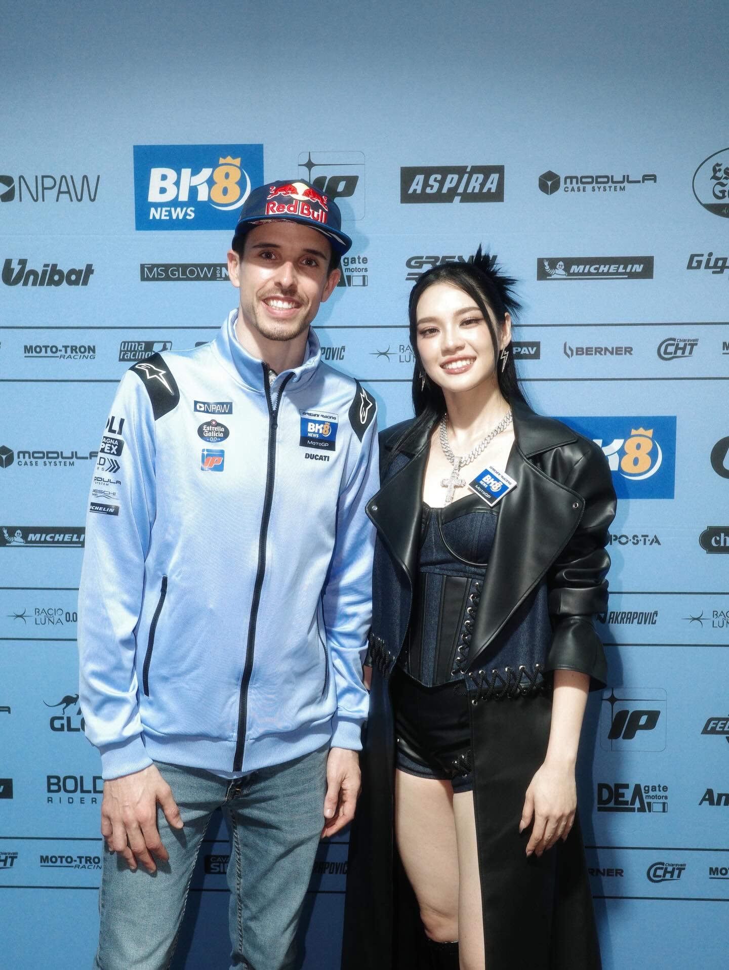 เฌอปราง อารีย์กุล