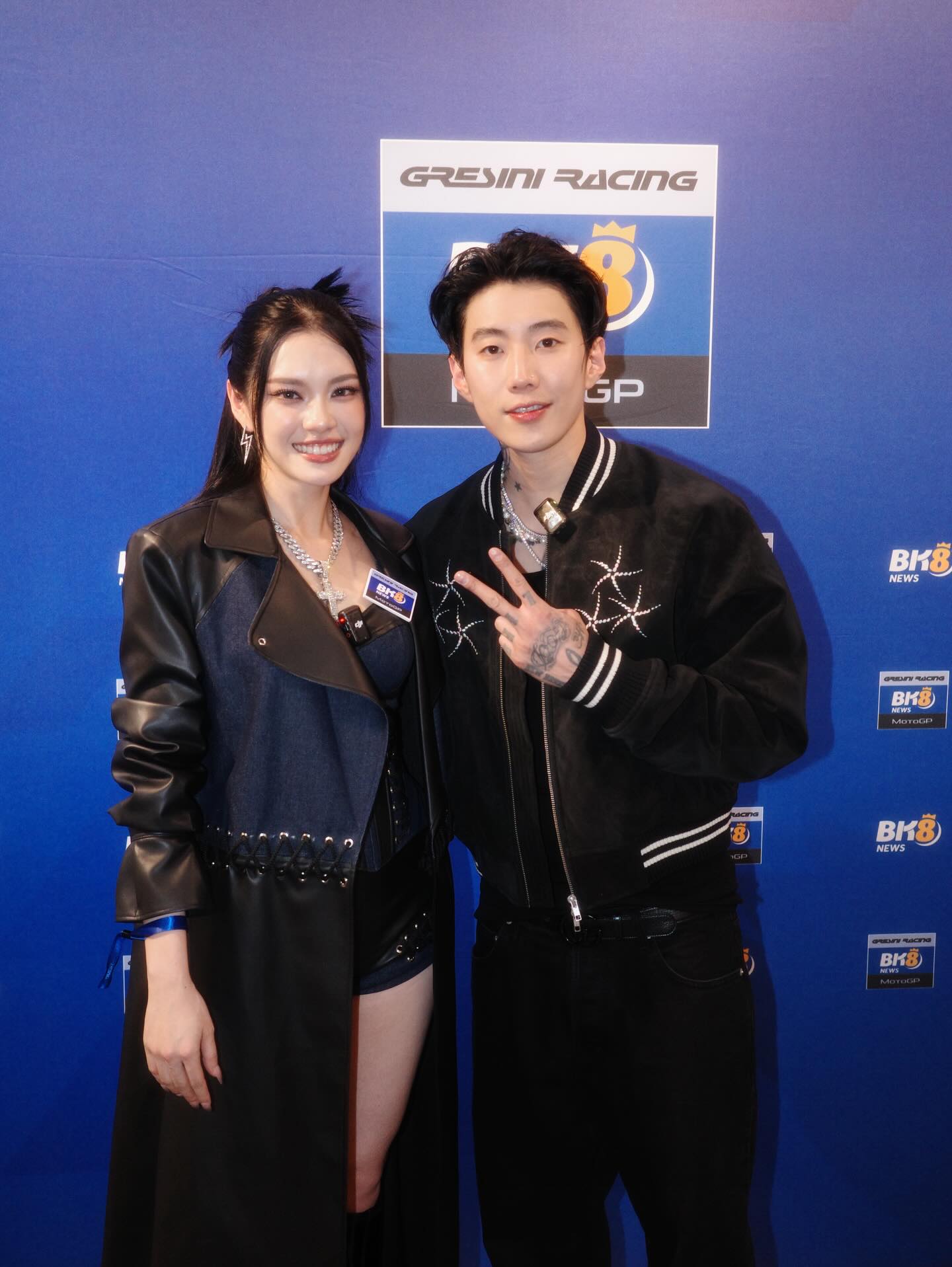 เฌอปราง อารีย์กุล