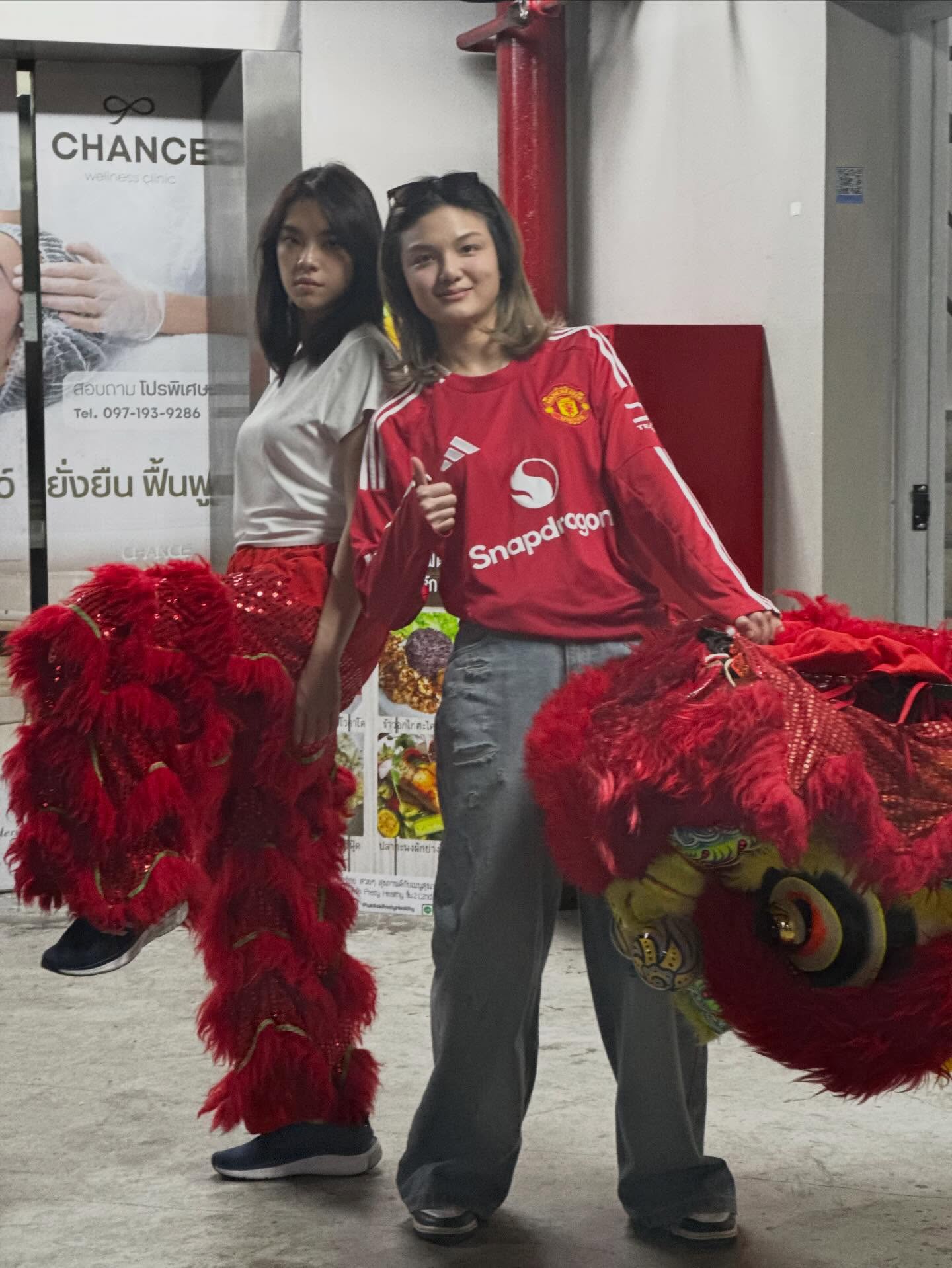 เฌอปราง อารีย์กุล