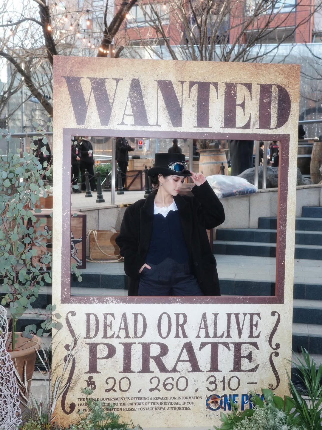 เฌอปราง อารีย์กุล