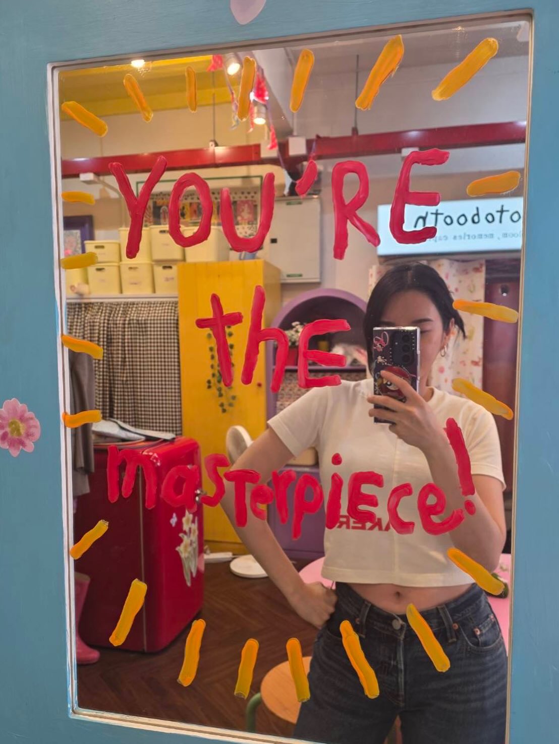 เฌอปราง อารีย์กุล