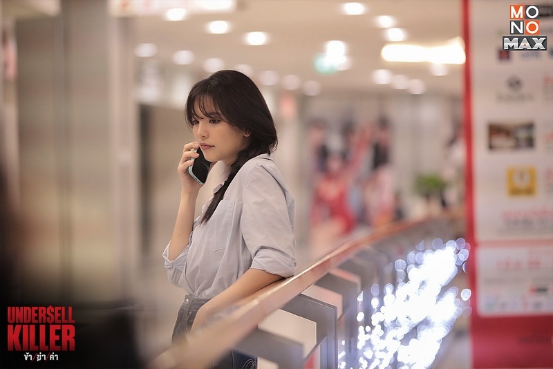 อร - พัศชนันท์ เจียจิรโชติ