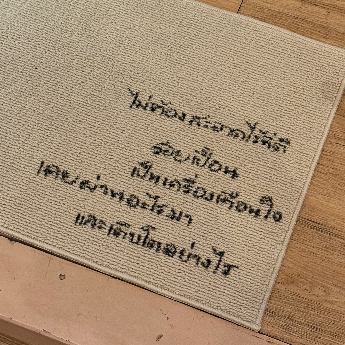 อร - พัศชนันท์ เจียจิรโชติ
