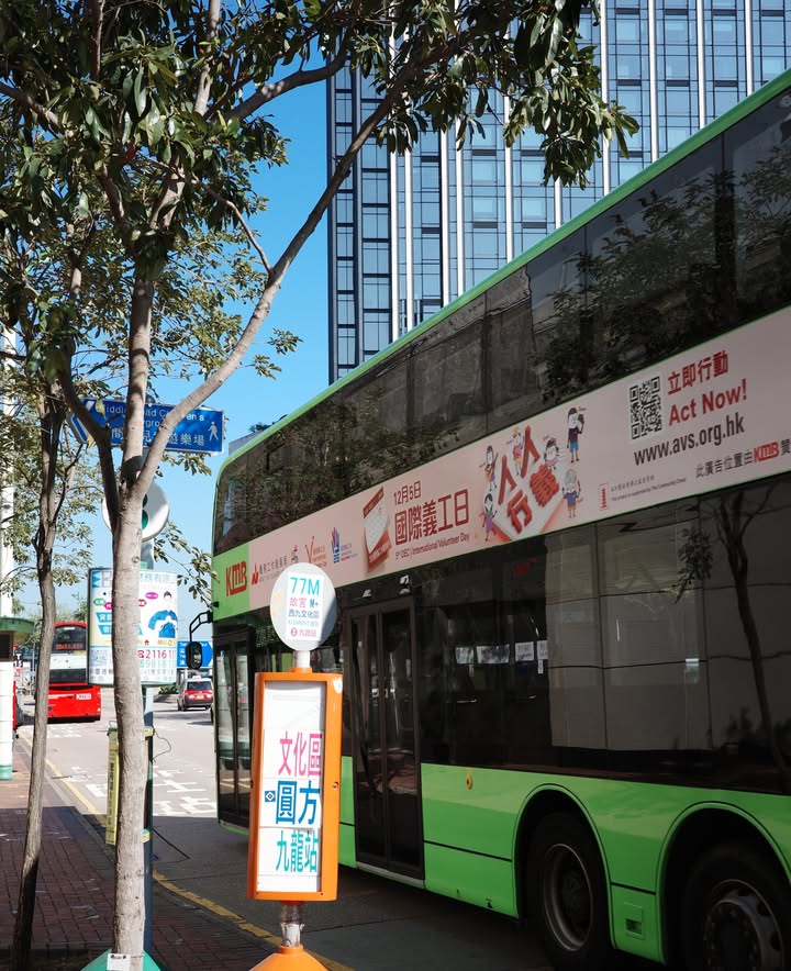 อร - พัศชนันท์ เจียจิรโชติ