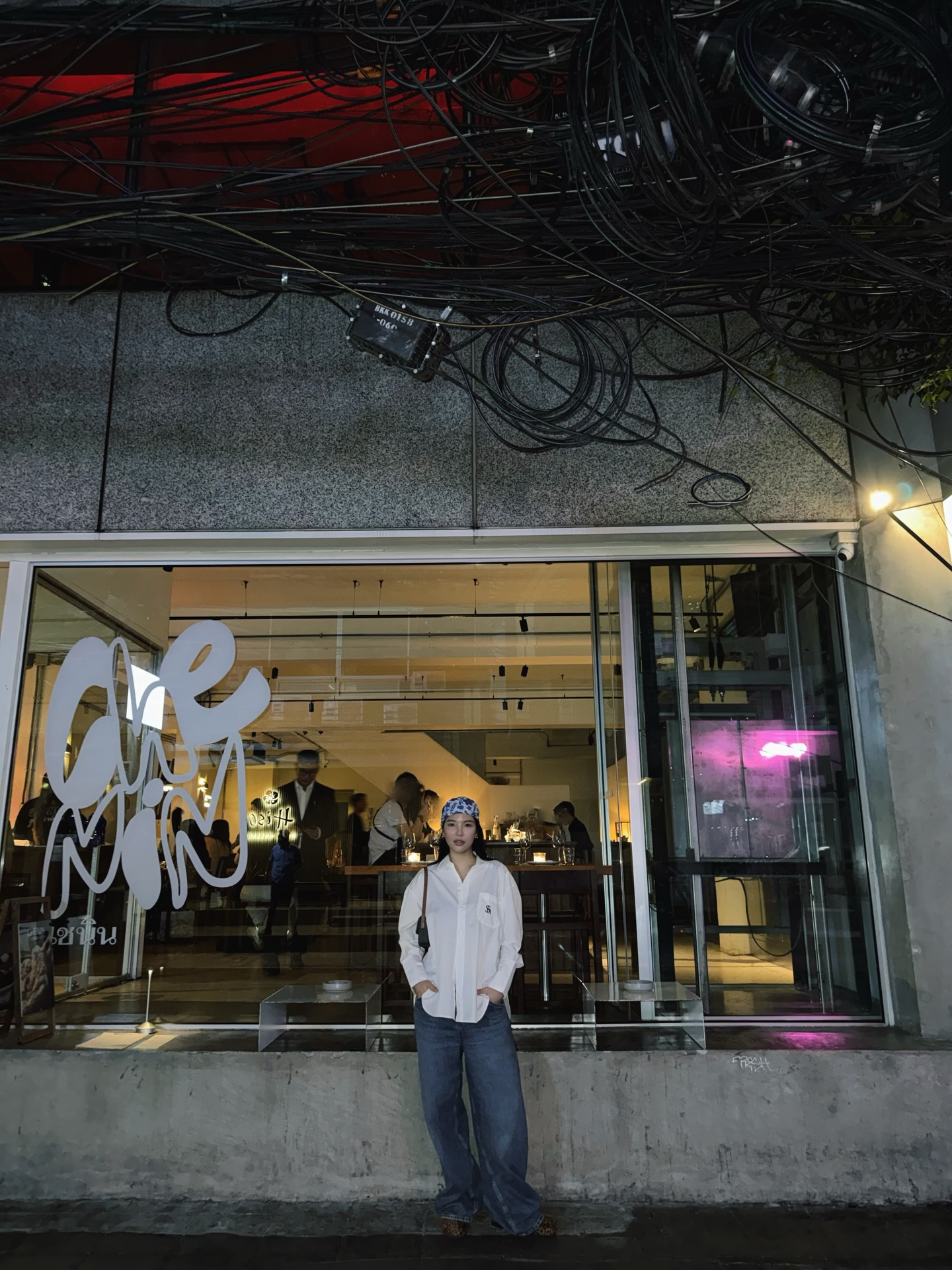 อร - พัศชนันท์ เจียจิรโชติ