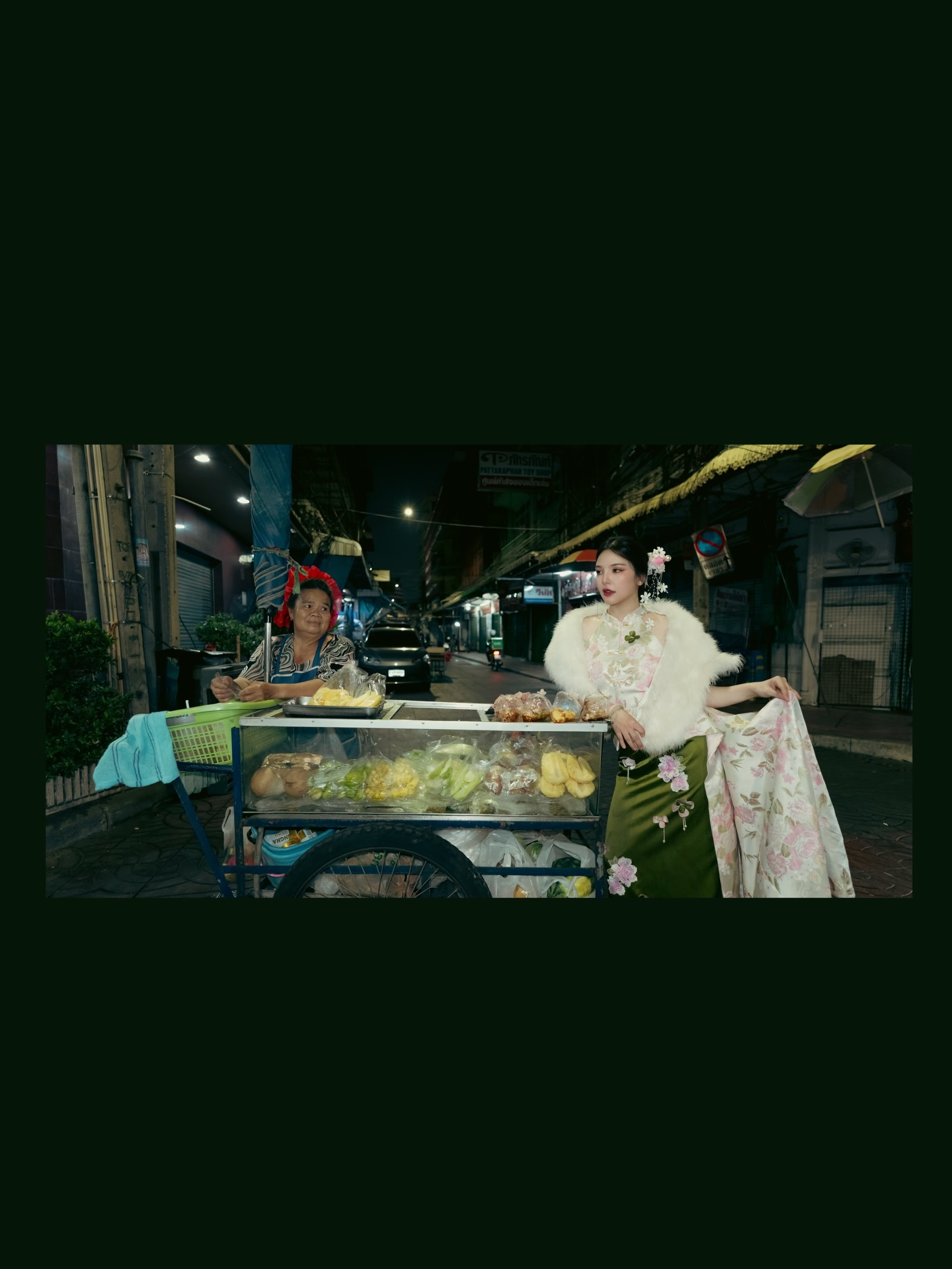 อร - พัศชนันท์ เจียจิรโชติ