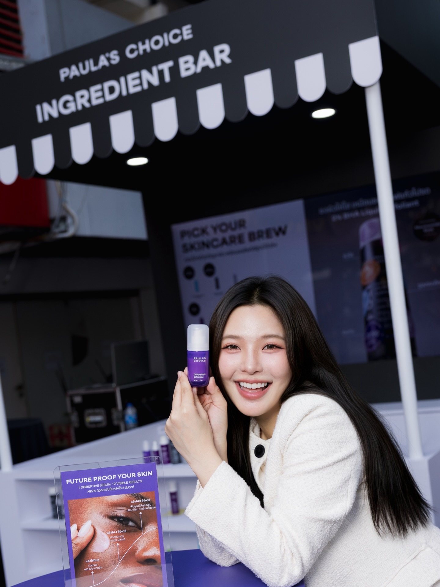 อร - พัศชนันท์ เจียจิรโชติ