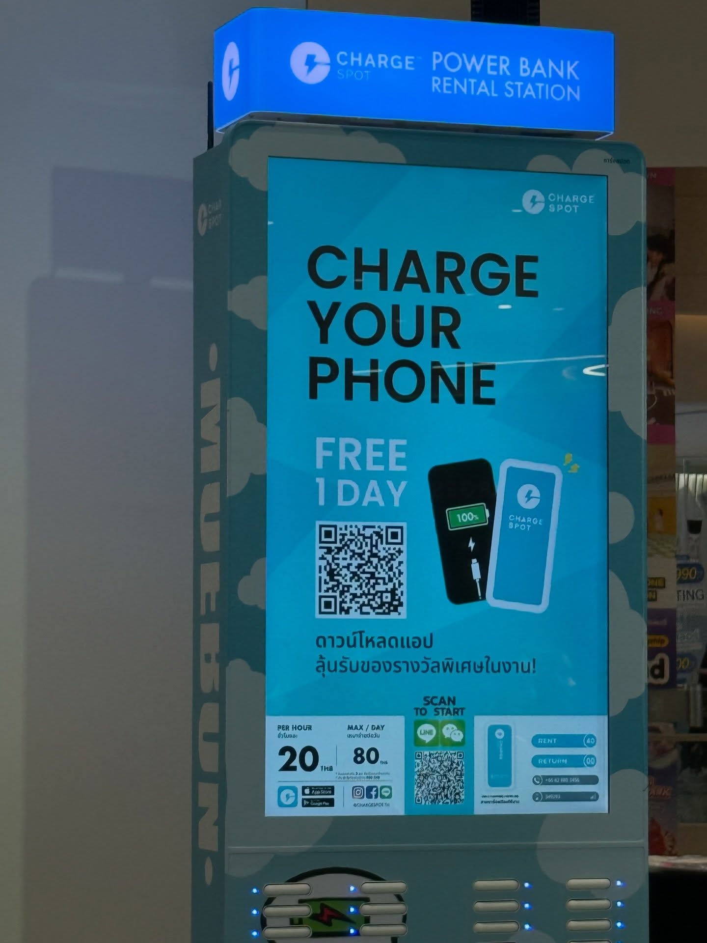 อร - พัศชนันท์ เจียจิรโชติ