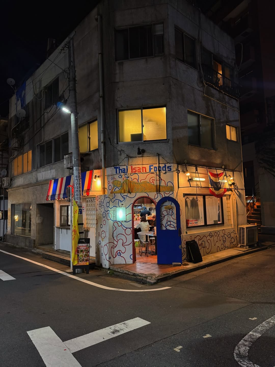 อร - พัศชนันท์ เจียจิรโชติ